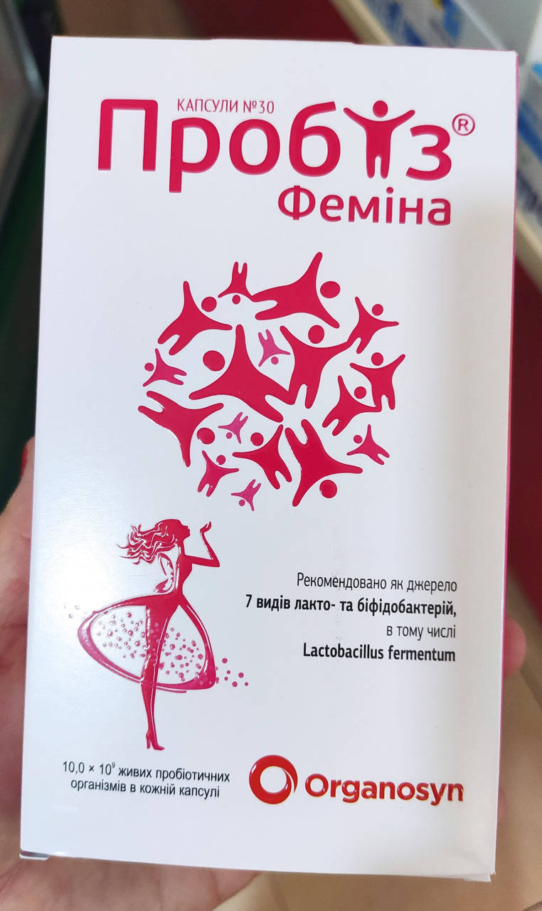 Пробиз Фемина - Пробиотический комплекс для восстановления микробиоценоза влагалища , капсулы №30
Пробиз Фемина - Пробиотический комплекс для восстановления микробиоценоза влагалища , капсулы №30