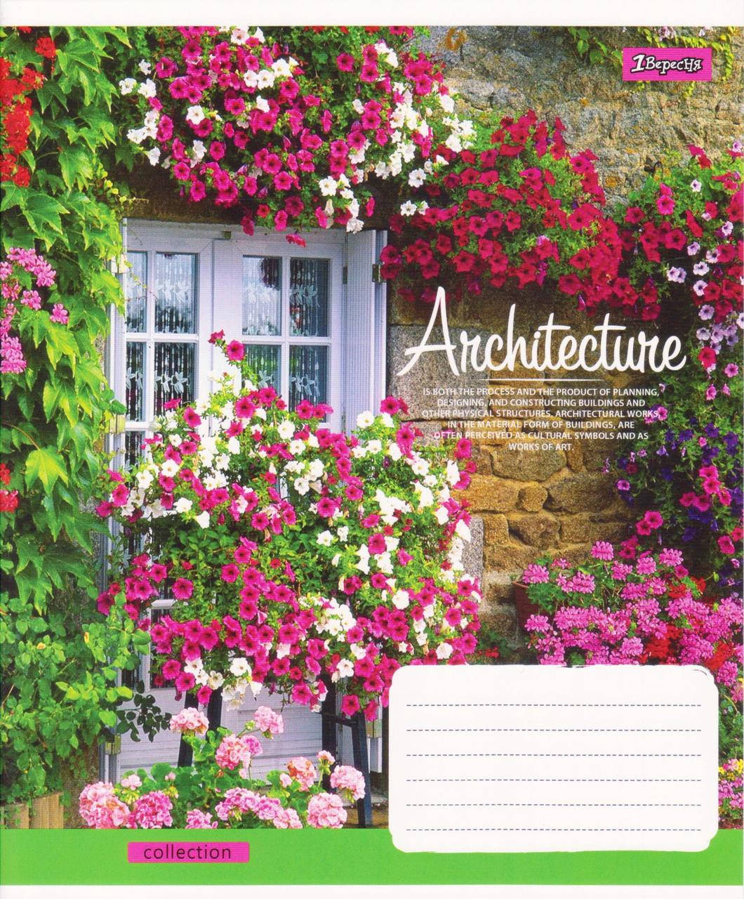 Тетради школьные 24 листа клетка "Архитектура" 760229 
Тетради школьные 24 листа клетка "Архитектура" 760229