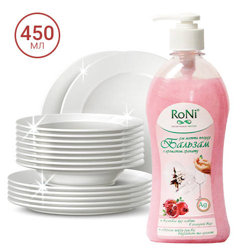 Средство для мытья посуды "RONI" гранат - бальзам, дозатор, 0.45 л / моющее средство для посуды
Средство для мытья посуды "RONI" гранат - бальзам, дозатор, 0.45 л / моющее средство для посуды
