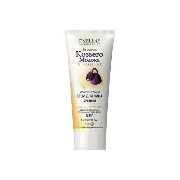 Крем для лица омолаживающий дневной Козье молоко и коллаген Eveline Cosmetics, 75 мл Эвелин
Крем для лица омолаживающий дневной Козье молоко и коллаген Eveline Cosmetics, 75 мл Эвелин