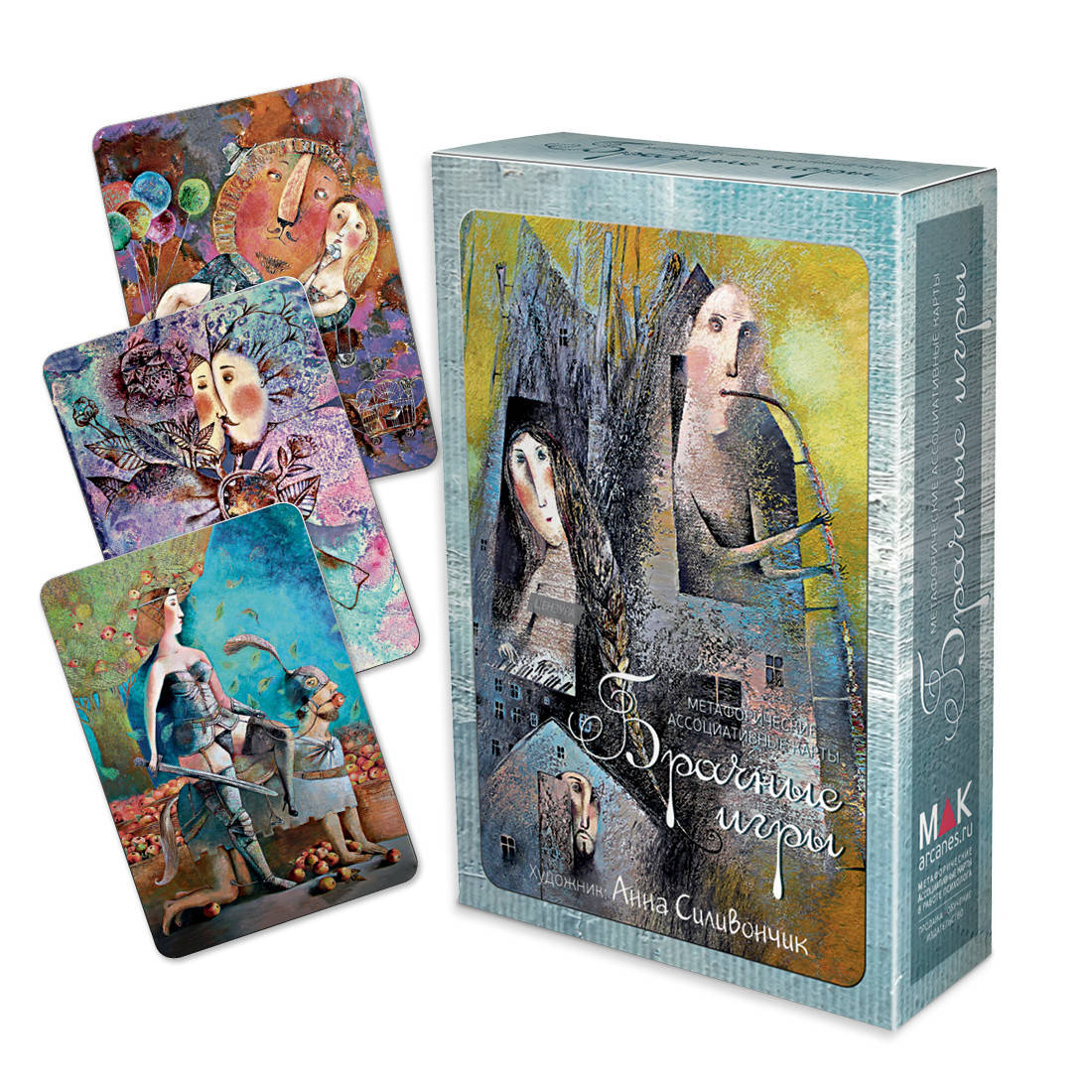 Метафорические карты “Брачные игры”. Ирина Федорова
Метафорические карты “Брачные игры”. Ирина Федорова