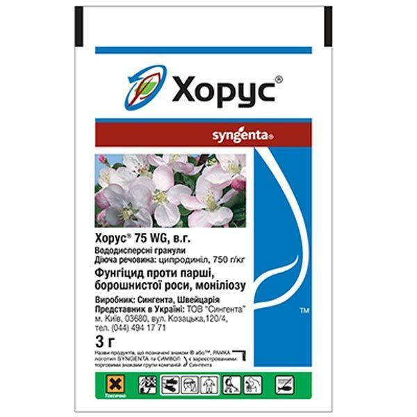 Фунгицид Хорус 75WG в.г. 3 г
Фунгицид Хорус 75WG в.г. 3 г