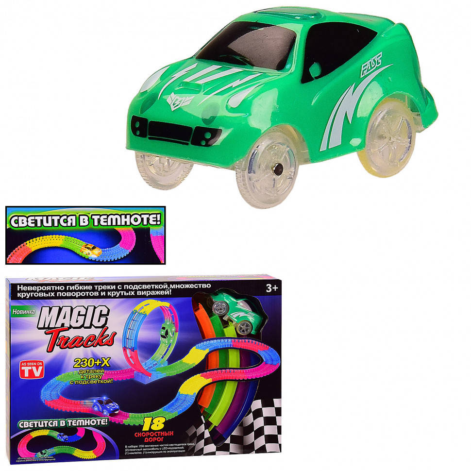 Детский игрушечный автотрек "Magic Track" 6688-76 со световыми эффектами - GoodPlace
Детский игрушечный автотрек "Magic Track" 6688-76 со световыми эффектами - GoodPlace