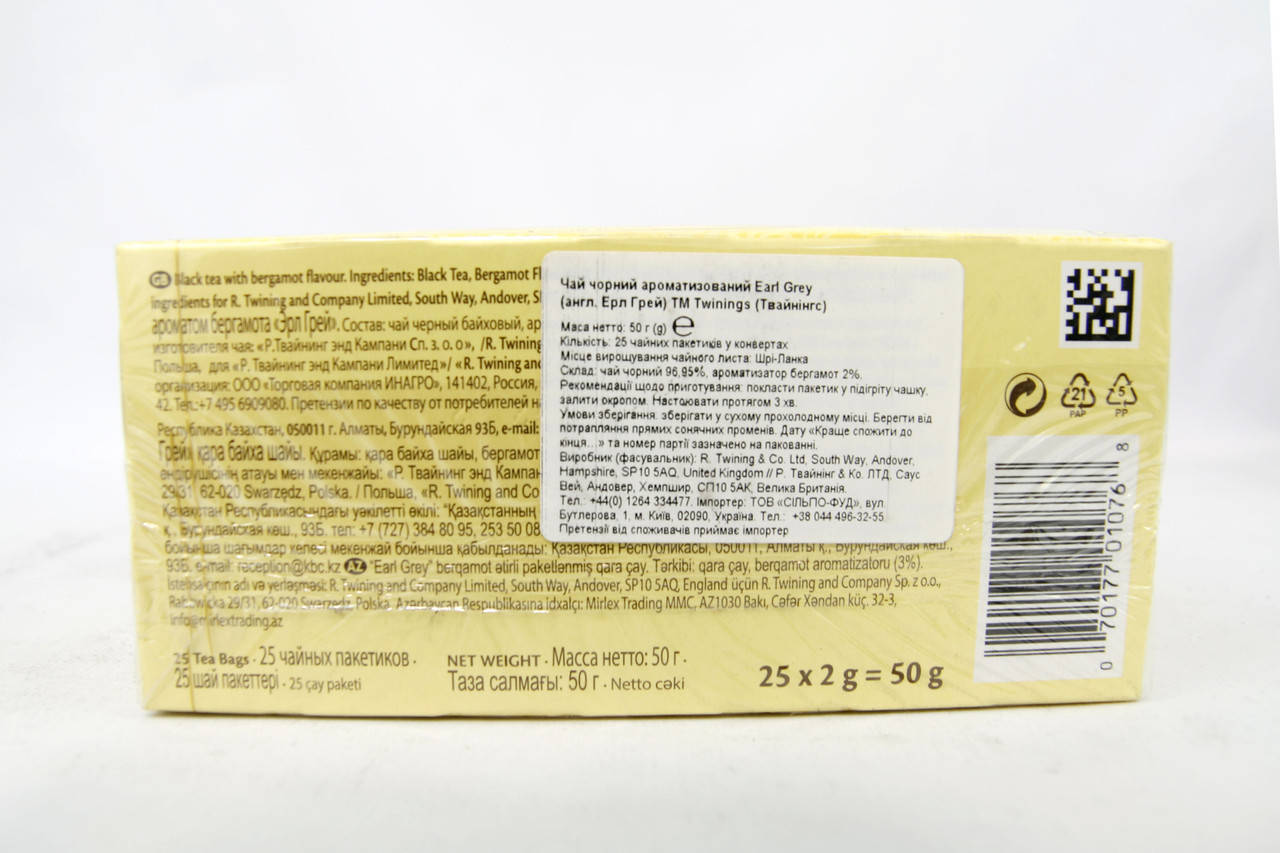 Чай Твінінгс англійський сніданок Twinings english breakfast ж/б 100g 6шт/ящ (Код : 00-00012074)
Чай Твінінгс англійський сніданок Twinings english breakfast ж/б 100g 6шт/ящ (Код : 00-00012074)