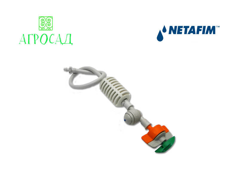 Розбризгувач SpinNet (Netafim)