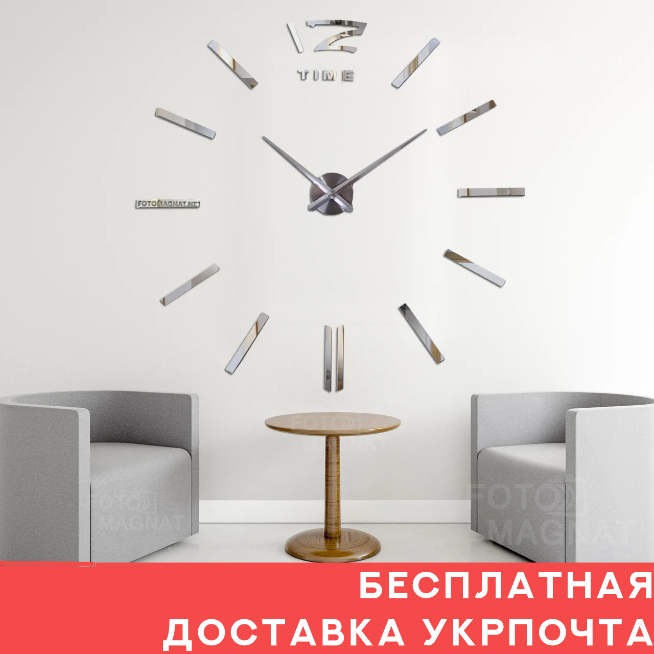 Настенные часы 3D Большие "TimeLine"- 3Д часы наклейка с зеркальным эффектом, необычные настенные часы стикеры
Настенные часы 3D Большие "TimeLine"- 3Д часы наклейка с зеркальным эффектом, необычные настенные часы стикеры