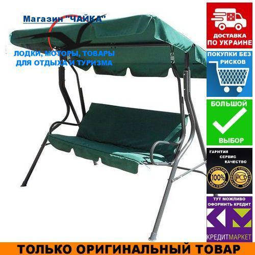 Садовая качеля Ranger Relax Green. 2-х местная. Качеля скамейка Ренжер RA 7715., Зелёный
Садовая качеля Ranger Relax Green. 2-х местная. Качеля скамейка Ренжер RA 7715., Зелёный