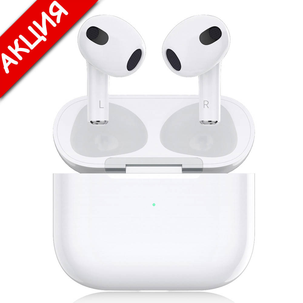 Беспроводные наушники Apl AirPods 3 bluetooth Аирподсы вкладыши для IOS Android Люкс 1 в 1 Белый
Беспроводные наушники Apl AirPods 3 bluetooth Аирподсы вкладыши для IOS Android Люкс 1 в 1 Белый