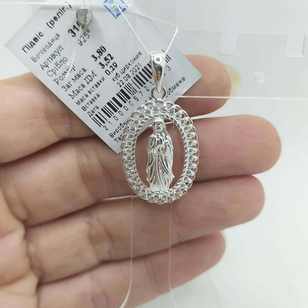 Підвіс срібний Ладанка,подвес серебрянный 3109 
Підвіс срібний Ладанка,подвес серебрянный 3109