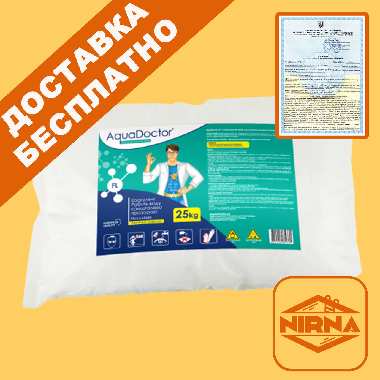 AquaDoctor FL (ГРАНУЛЫ), 25 кг. Коагулирующее средство Аквадоктор от мутности воды. Химия для бассейна
AquaDoctor FL (ГРАНУЛЫ), 25 кг. Коагулирующее средство Аквадоктор от мутности воды. Химия для бассейна