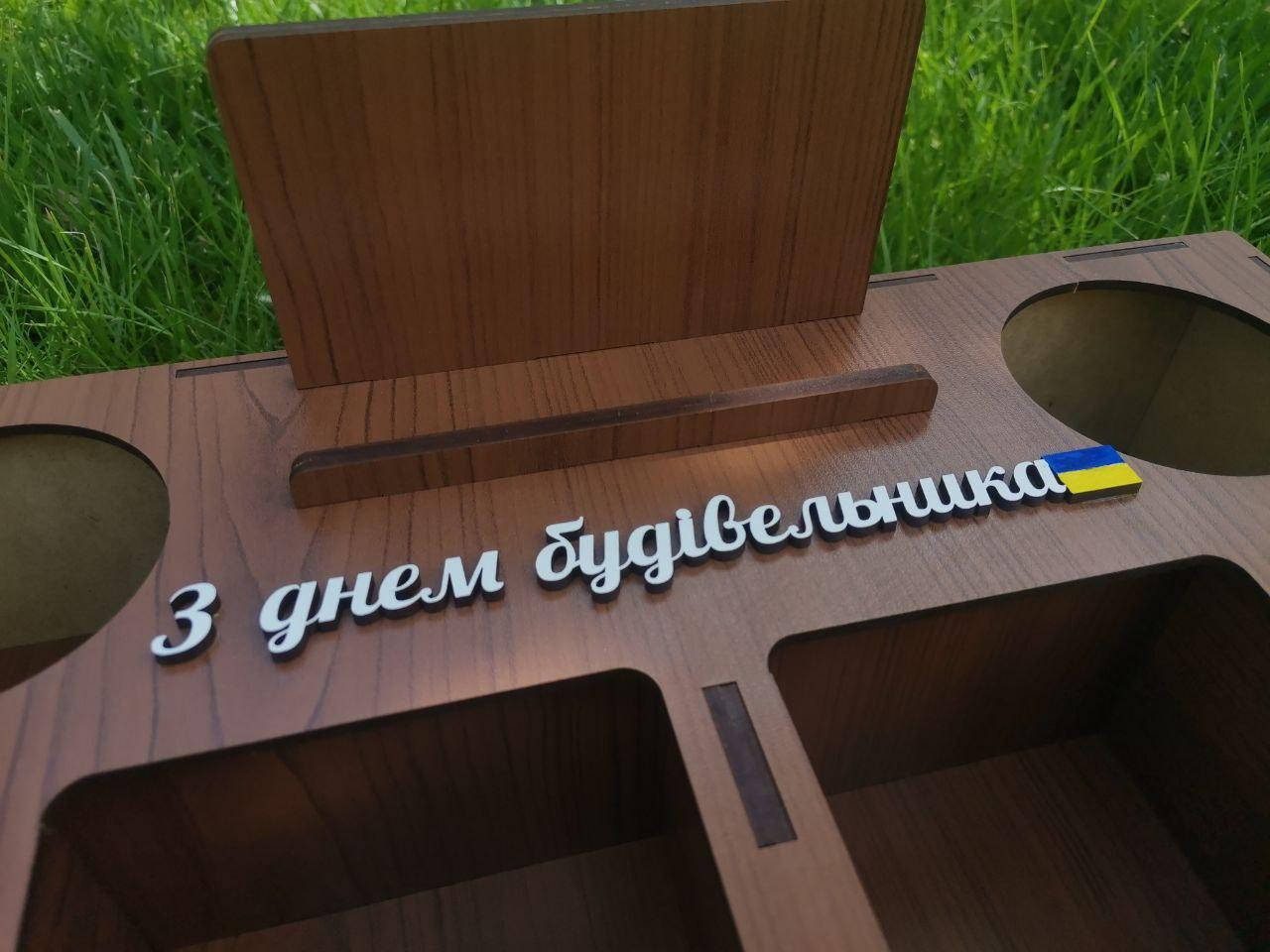 Подарок строителю Пивной органайзер с подставкой для телефон Бокс для пива Поднос для пива и снеков
Подарок строителю Пивной органайзер с подставкой для телефон Бокс для пива Поднос для пива и снеков