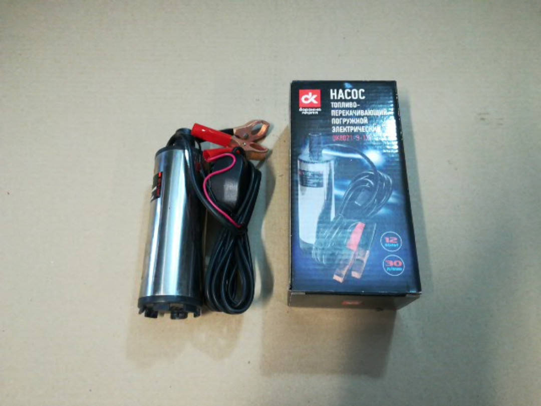 Насос топливоперекачивающий погружной с фильтром 24 В d-50мм DK8021-S-24V
Насос топливоперекачивающий погружной с фильтром 24 В d-50мм DK8021-S-24V