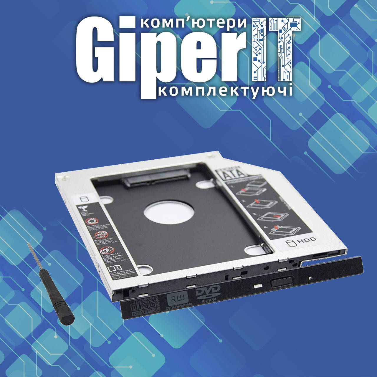 Карман-адаптер CSL SATA 2.5 для HDD 12.7 мм, второй диск вместо привода
Карман-адаптер CSL SATA 2.5 для HDD 12.7 мм, второй диск вместо привода