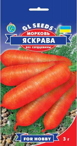 Морковь Яскрава сорт среднеранний без серцевины лежкая сочная витаминная, упаковка 3 г
Морковь Яскрава сорт среднеранний без серцевины лежкая сочная витаминная, упаковка 3 г
