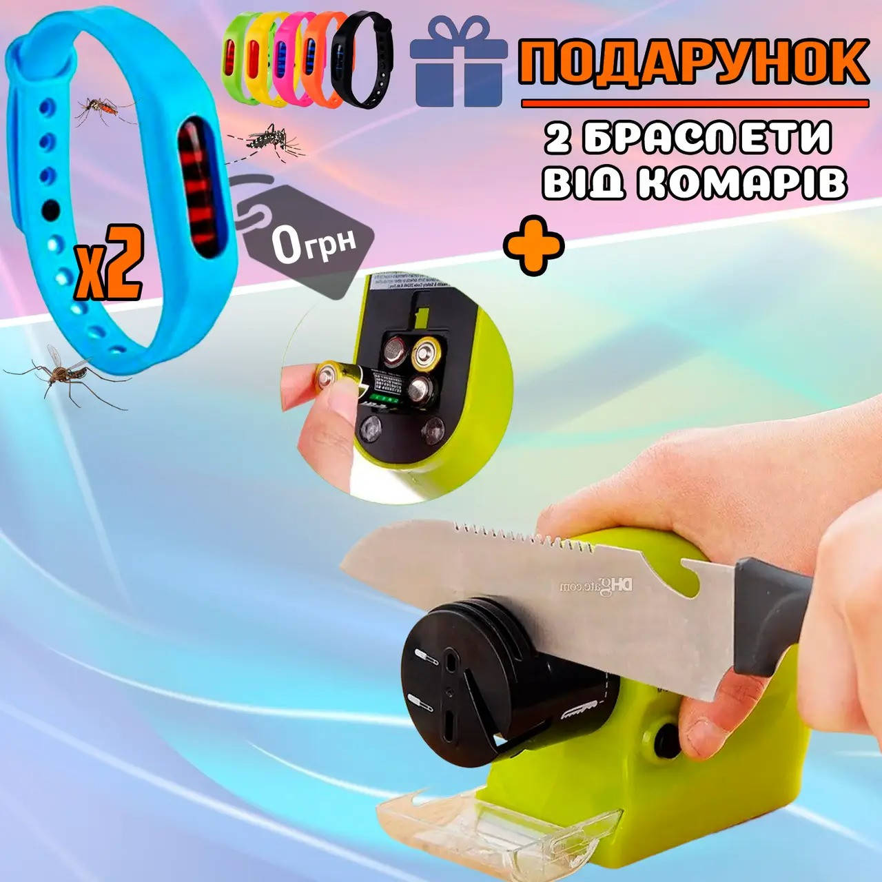 Электрическая точилка для ножей и ножниц Swifty Sharp электрозаточка ножа на батарейках NEW
Электрическая точилка для ножей и ножниц Swifty Sharp электрозаточка ножа на батарейках NEW