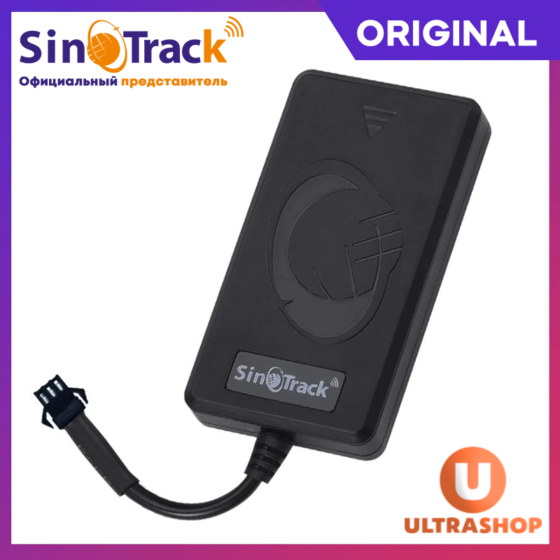 GPS-трекер для мотоциклов и скутеров SinoTrack ST-900 Original - Бесплатное приложение без абонплаты
GPS-трекер для мотоциклов и скутеров SinoTrack ST-900 Original - Бесплатное приложение без абонплаты