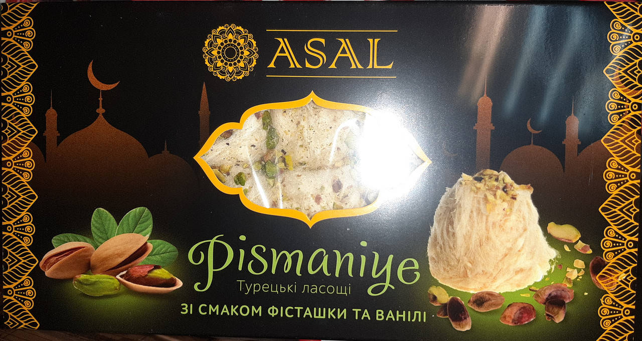 Пишмание Фисташка и Ваниль 200гр ASAL 
Пишмание Фисташка и Ваниль 200гр ASAL