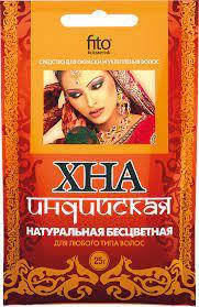 Хна индийская бесцветная натуральная
Хна индийская бесцветная натуральная