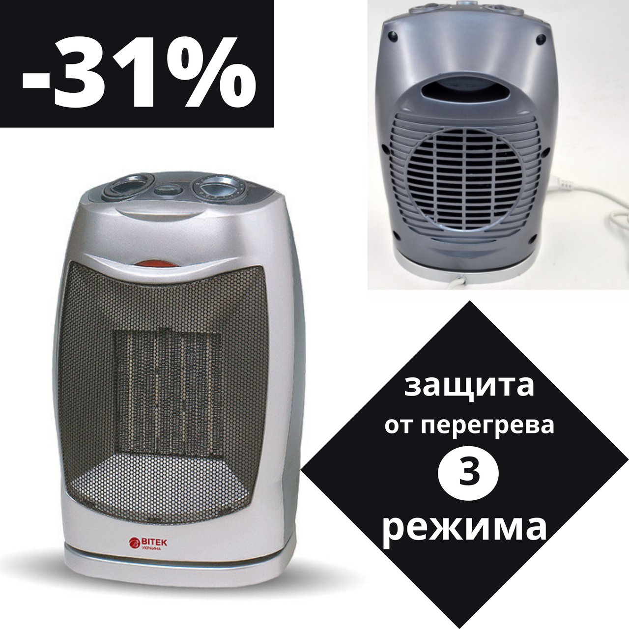 Тепловентилятор дуйчик BITEK BT-4119 Ceramic переносной керамический обогреватель для помещений
Тепловентилятор дуйчик BITEK BT-4119 Ceramic переносной керамический обогреватель для помещений