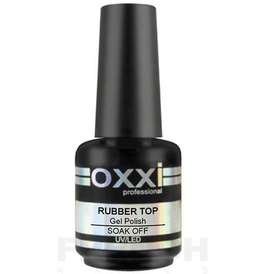 Top OXXI 15 мл (Каучуковое верхнее покрытие для гель лака, Топ) ( база для маникюра, гель лак для маникюра)
Top OXXI 15 мл (Каучуковое верхнее покрытие для гель лака, Топ) ( база для маникюра, гель лак для маникюра)