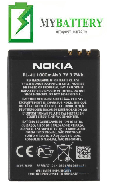 Оригинальный аккумулятор АКБ батарея для Nokia 3120 classic/ 8800 Arte/ C5-06/ C5-03/ BL-4U 1000мAh 3.7V
Оригинальный аккумулятор АКБ батарея для Nokia 3120 classic/ 8800 Arte/ C5-06/ C5-03/ BL-4U 1000мAh 3.7V