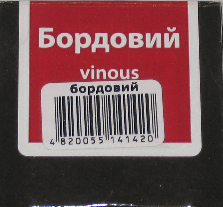 Краска бордовая для гладкой кожи Блискавка монт 100мл, Бордовый
Краска бордовая для гладкой кожи Блискавка монт 100мл, Бордовый