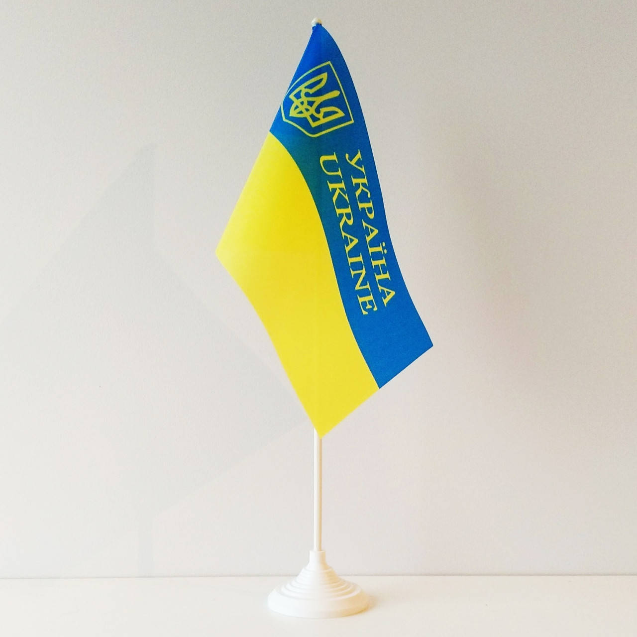 Флажок (прапорець) Украины с гербом и надписью "Украіна Ukraine" на подставке , полиэстер , 14*23 см.
Флажок (прапорець) Украины с гербом и надписью "Украіна Ukraine" на подставке , полиэстер , 14*23 см.