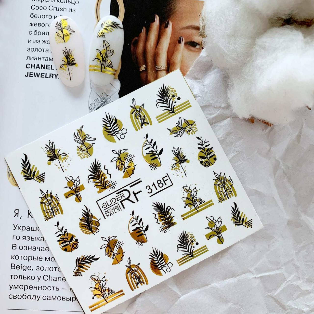 Слайдер-дизайн 2D 318 F (на фольгированной основе)
Слайдер-дизайн 2D 318 F (на фольгированной основе)