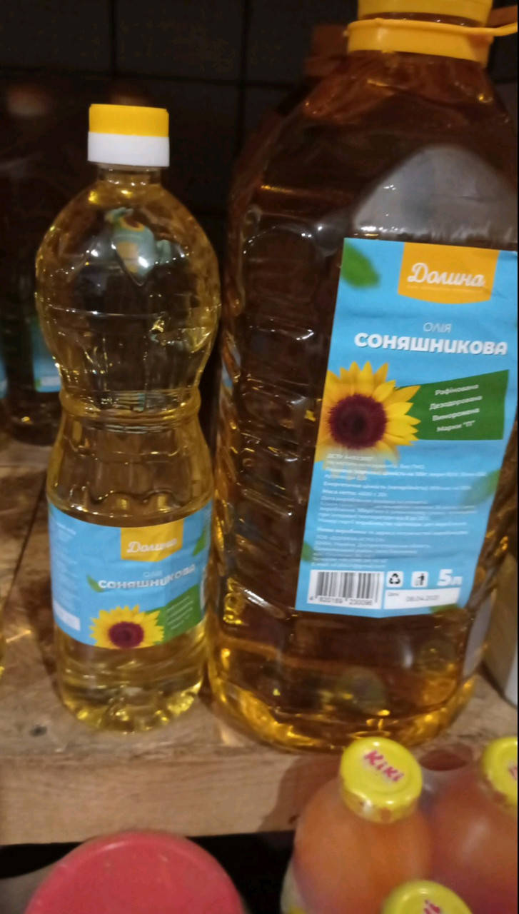 Подсолнечное масло 5л
Подсолнечное масло 5л