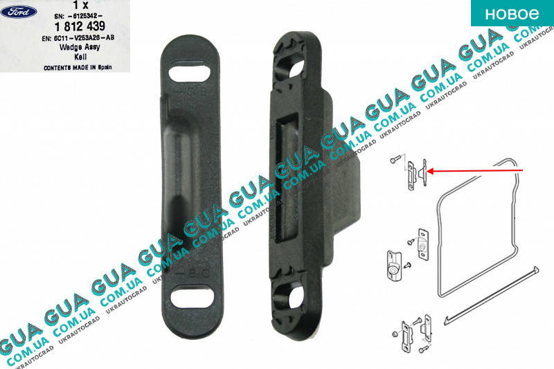 Направляющий палец сдвижной двери верхний 6C11V253A26AB Ford / ФОРД TRANSIT 2000-2006 / ТРАНЗИТ 00-06, Ford /
Направляющий палец сдвижной двери верхний 6C11V253A26AB Ford / ФОРД TRANSIT 2000-2006 / ТРАНЗИТ 00-06, Ford /