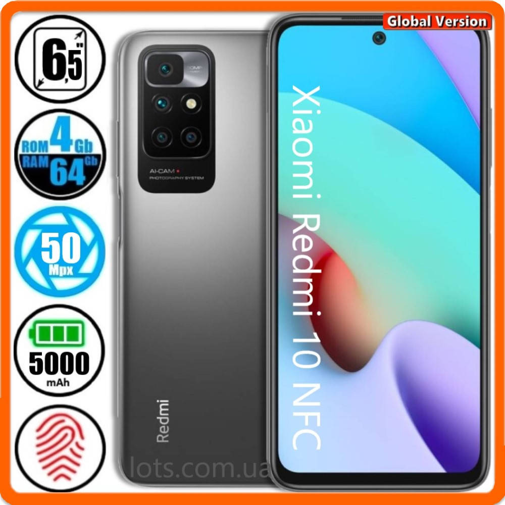 Смартфон Xiaomi Redmi 10 NFC (4/64Gb) Grey - Global Version + Подарок Защитное Стекло, Серый
Смартфон Xiaomi Redmi 10 NFC (4/64Gb) Grey - Global Version + Подарок Защитное Стекло, Серый