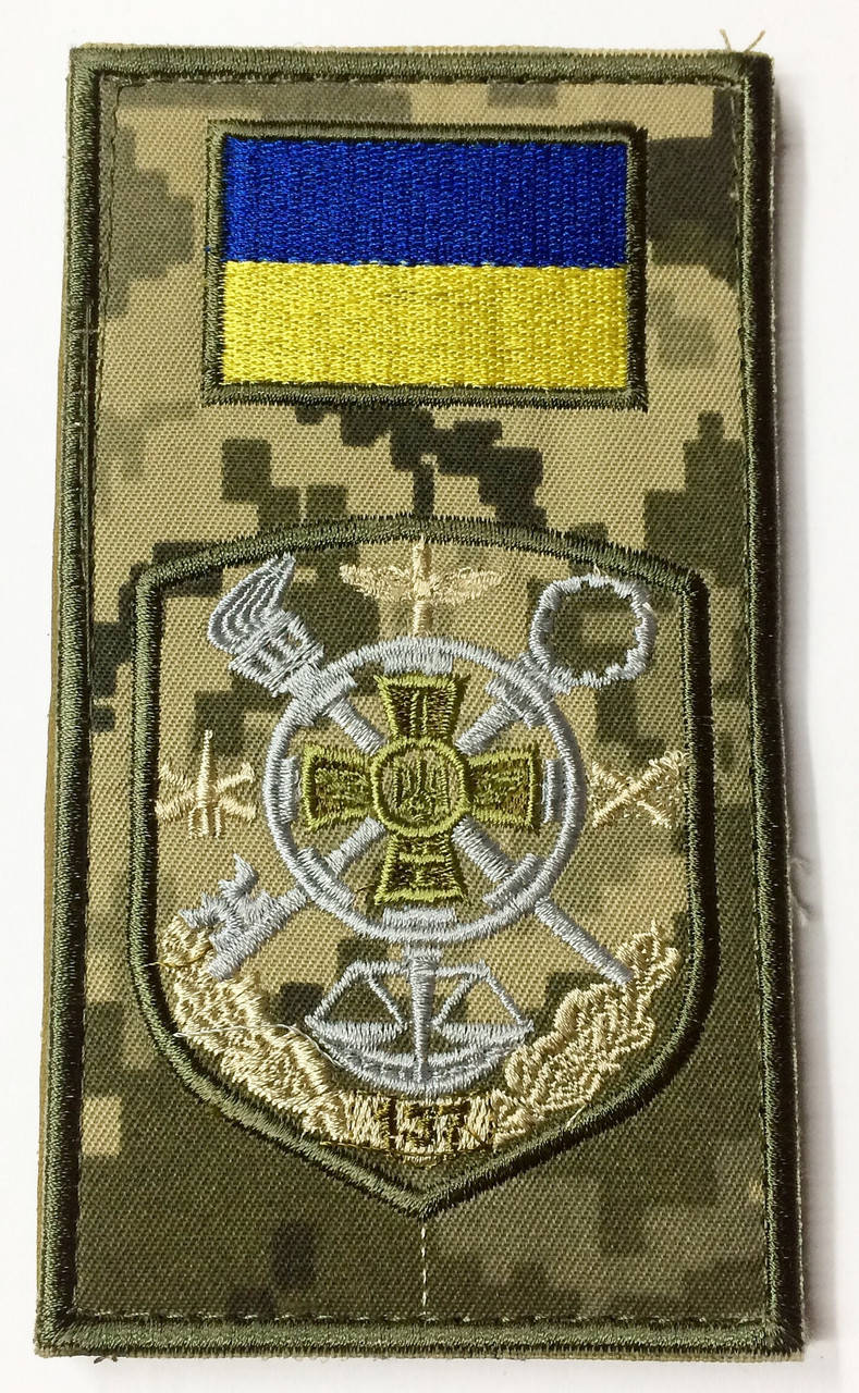 Заглушка 137 бригады / Пиксель / На Липучке
Заглушка 137 бригады / Пиксель / На Липучке