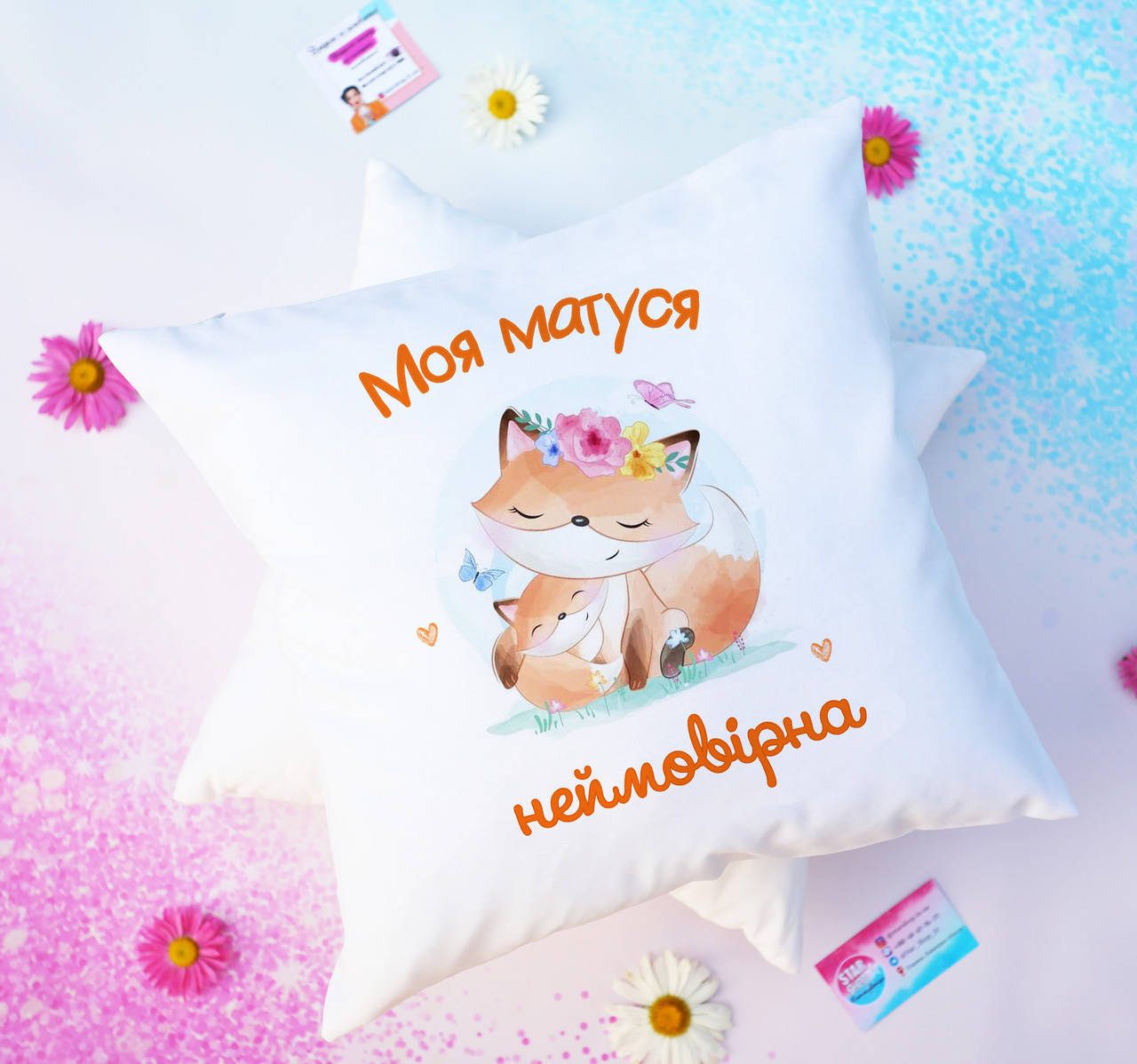 Подушка для мамы двусторонней печатью
Подушка для мамы двусторонней печатью