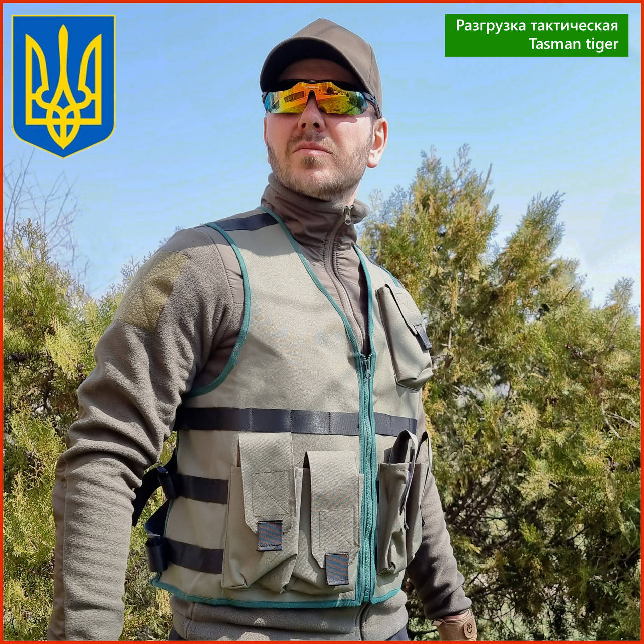 Разгрузка Tasman tiger олива военная ременно-поясна систем рпс армейская тактически жилет розгрузка оливковая
Разгрузка Tasman tiger олива военная ременно-поясна систем рпс армейская тактически жилет розгрузка оливковая