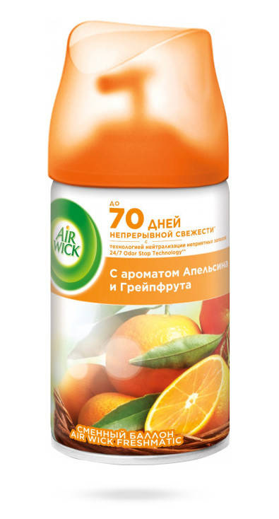Сменный аэрозольный блок для автоматического освежителя Air Wick Апельсин и грейпфрут 250 мл
Сменный аэрозольный блок для автоматического освежителя Air Wick Апельсин и грейпфрут 250 мл