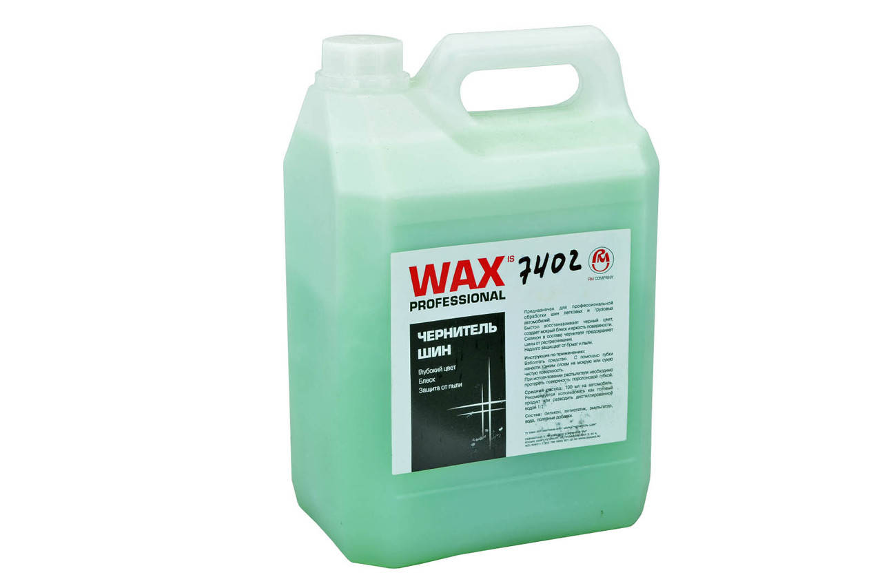 Средство для обработки шин чернитель а/м Быстрый Воск Ш WAXis Professional 5 л. канистра VMPAUTО
Средство для обработки шин чернитель а/м Быстрый Воск Ш WAXis Professional 5 л. канистра VMPAUTО