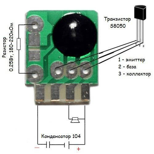 Модуль звуковой, плата электронная полицейская сирена 3-4.5В 2000-04141
Модуль звуковой, плата электронная полицейская сирена 3-4.5В 2000-04141