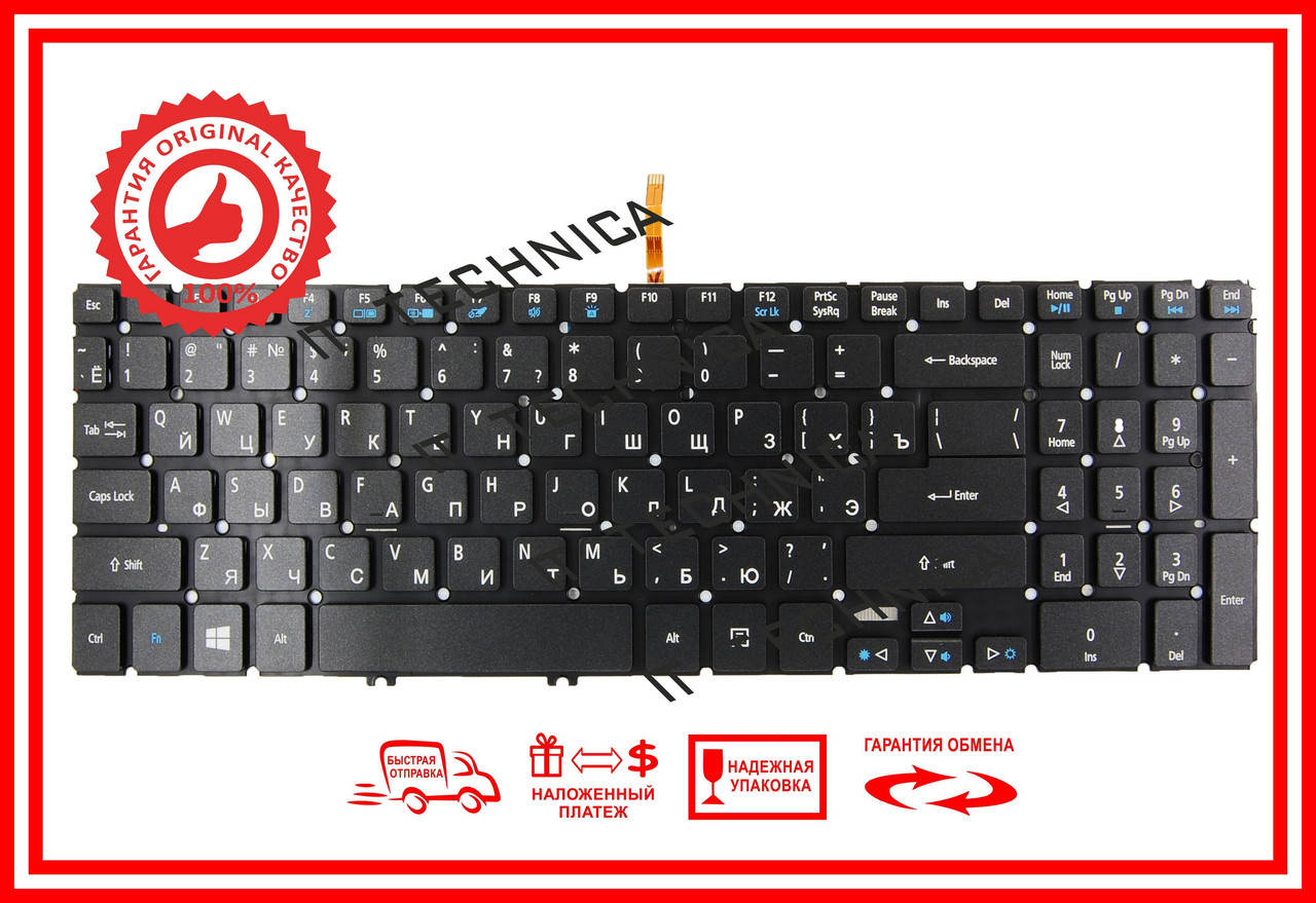 Клавіатура ACER Aspire V5-552 V5-572G V5-572P V5-573 V5-573G V7-581 V7-581P V7-582 чорна з підсвічуванням RUUS, Черный
Клавіатура ACER Aspire V5-552 V5-572G V5-572P V5-573 V5-573G V7-581 V7-581P V7-582 чорна з підсвічуванням RUUS, Черный