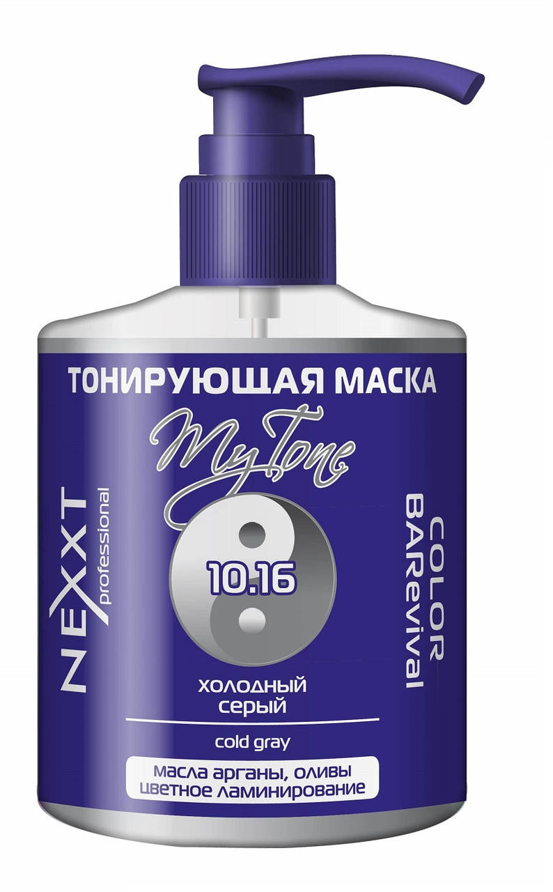 Тонирующая маска 10.16 - холодный серый 320 мл, Nexxt 
Тонирующая маска 10.16 - холодный серый 320 мл, Nexxt