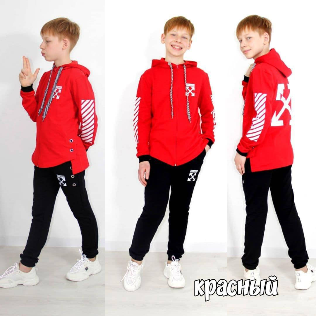 Cпортивный костюм для мальчика, "OFF White" производство Турция 146-152-158-164-170 рост
Cпортивный костюм для мальчика, "OFF White" производство Турция 146-152-158-164-170 рост
