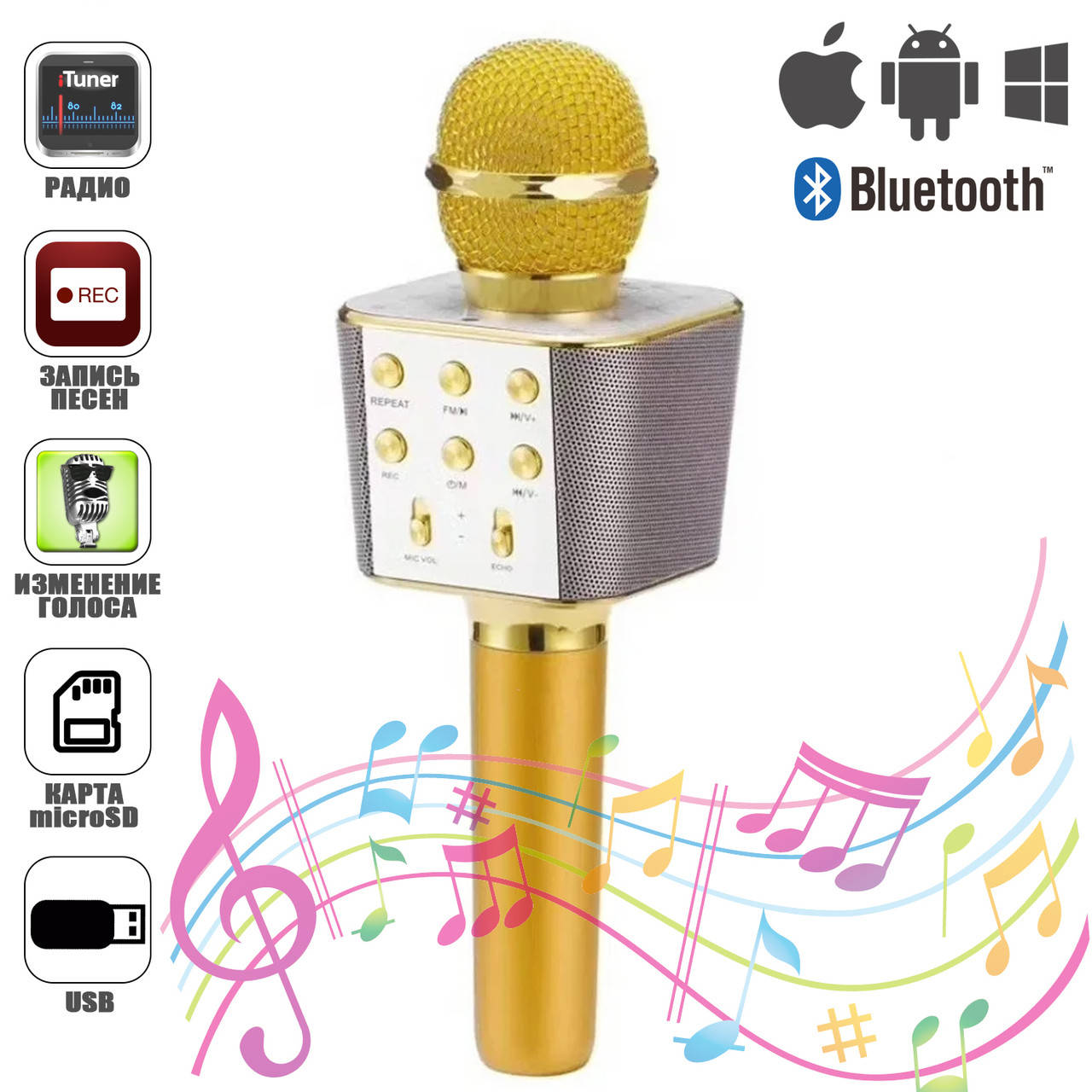 Беспроводной караоке микрофон WSTER WS1688 bluetooth USB микрофон для домашнего караоке Золотой FED
Беспроводной караоке микрофон WSTER WS1688 bluetooth USB микрофон для домашнего караоке Золотой FED