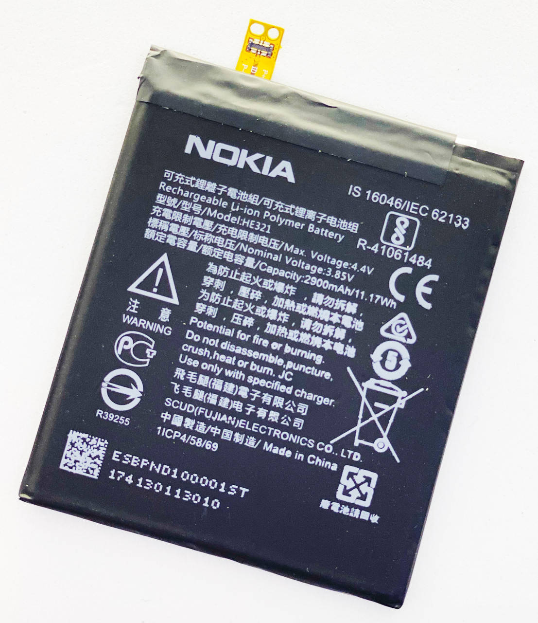 Аккумуляторная батарея (АКБ) для Nokia HE336/HE321 (Nokia 5 Dual Sim (TA-1053)), 2900 mAh
Аккумуляторная батарея (АКБ) для Nokia HE336/HE321 (Nokia 5 Dual Sim (TA-1053)), 2900 mAh
