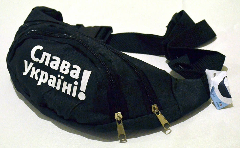 Сумка поясная бананка 4Profi с принтом "Слава Україні" с двумя отделениями, Темно-синий
Сумка поясная бананка 4Profi с принтом "Слава Україні" с двумя отделениями, Темно-синий