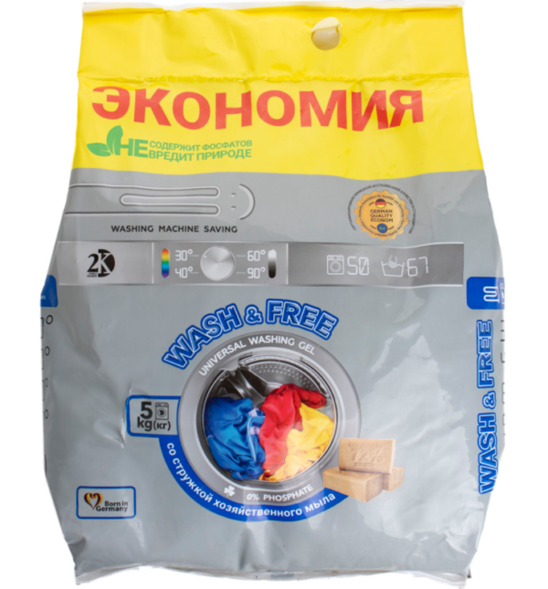 Порошок для стирки универсальный “Wash&Free” вашен фри (со стружкой хозяйственного мыла) 5 кг
Порошок для стирки универсальный “Wash&Free” вашен фри (со стружкой хозяйственного мыла) 5 кг