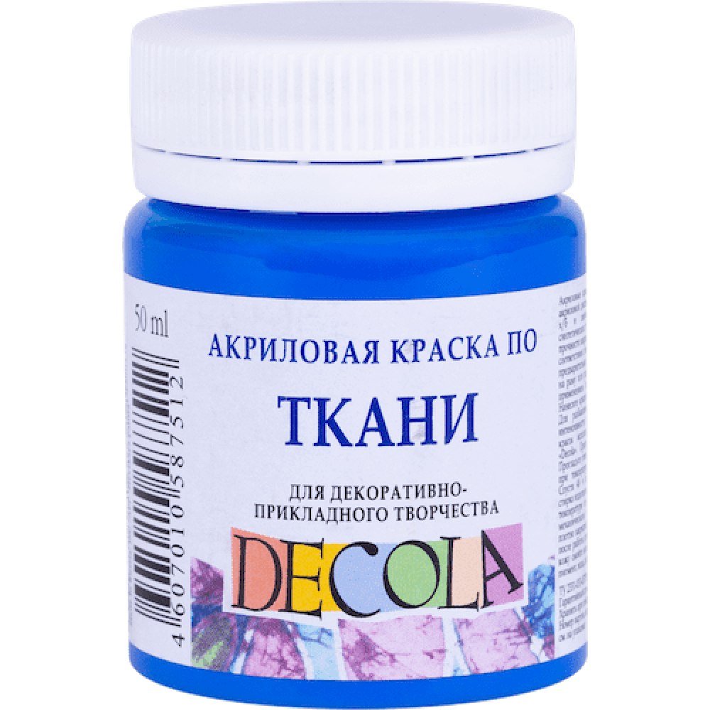 Краска акриловая по ткани, Синяя светлая, ДЕКОЛА, 50 мл