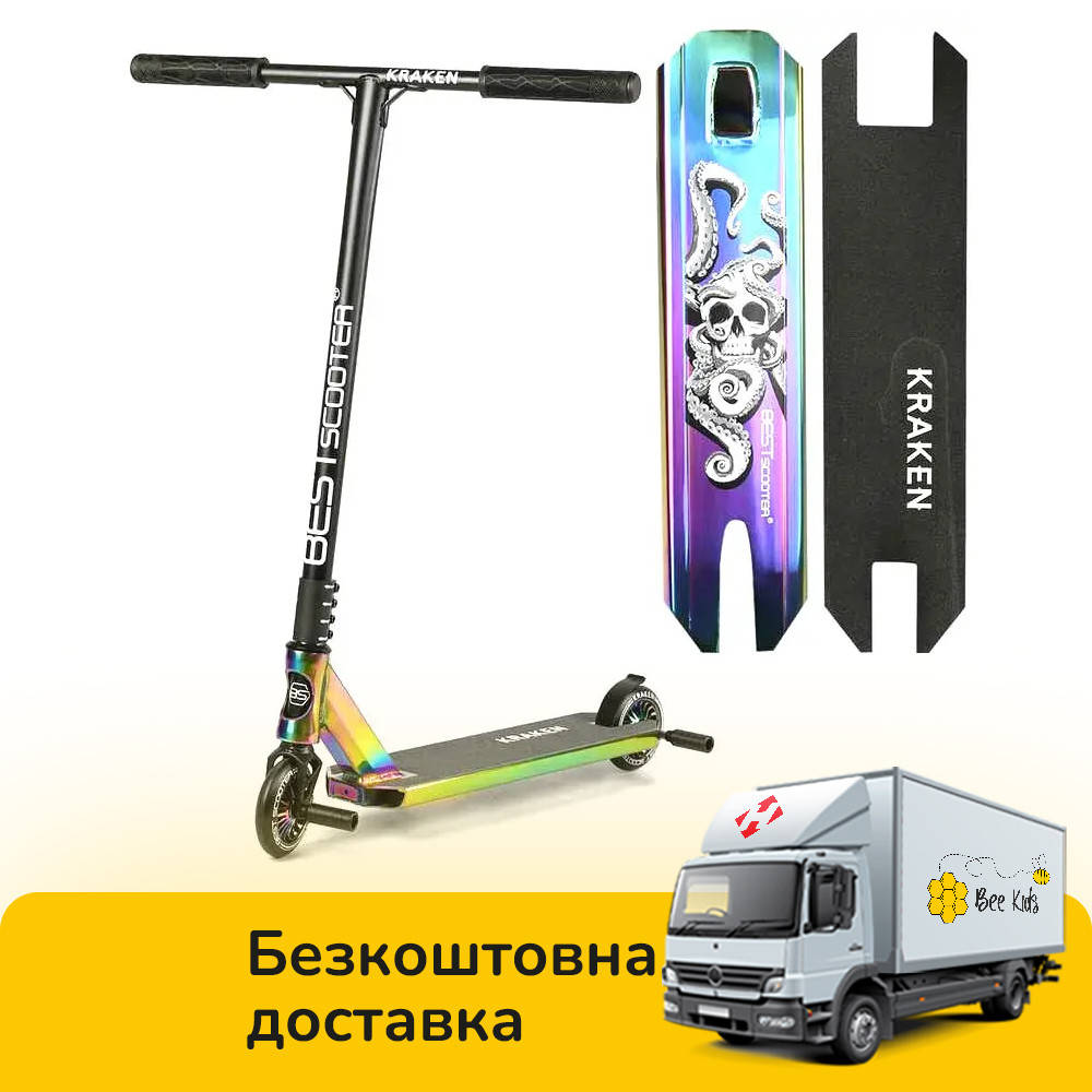 Самокат трюковый Kraken (HIC-система, ПЕГИ, колёса PU 110мм) Best Scooter KR-64084 Разноцветный, Разные цвета
Самокат трюковый Kraken (HIC-система, ПЕГИ, колёса PU 110мм) Best Scooter KR-64084 Разноцветный, Разные цвета