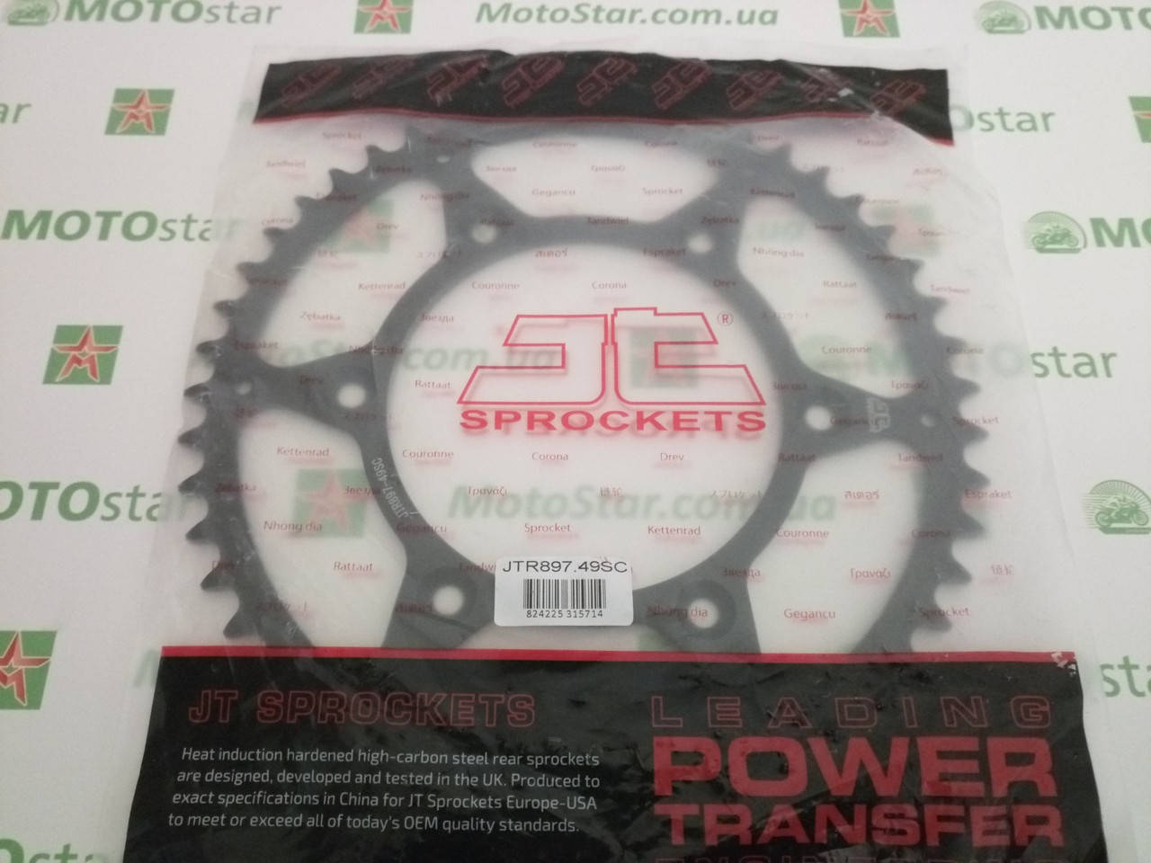 JTR897,49SC HUSQVARNA FC, FE, FS, SVARTPILEN, TC, TE, TX, FX; KTM ADVENTURE, DUKE, EGS, ENDURO 125-790
JTR897,49SC HUSQVARNA FC, FE, FS, SVARTPILEN, TC, TE, TX, FX; KTM ADVENTURE, DUKE, EGS, ENDURO 125-790