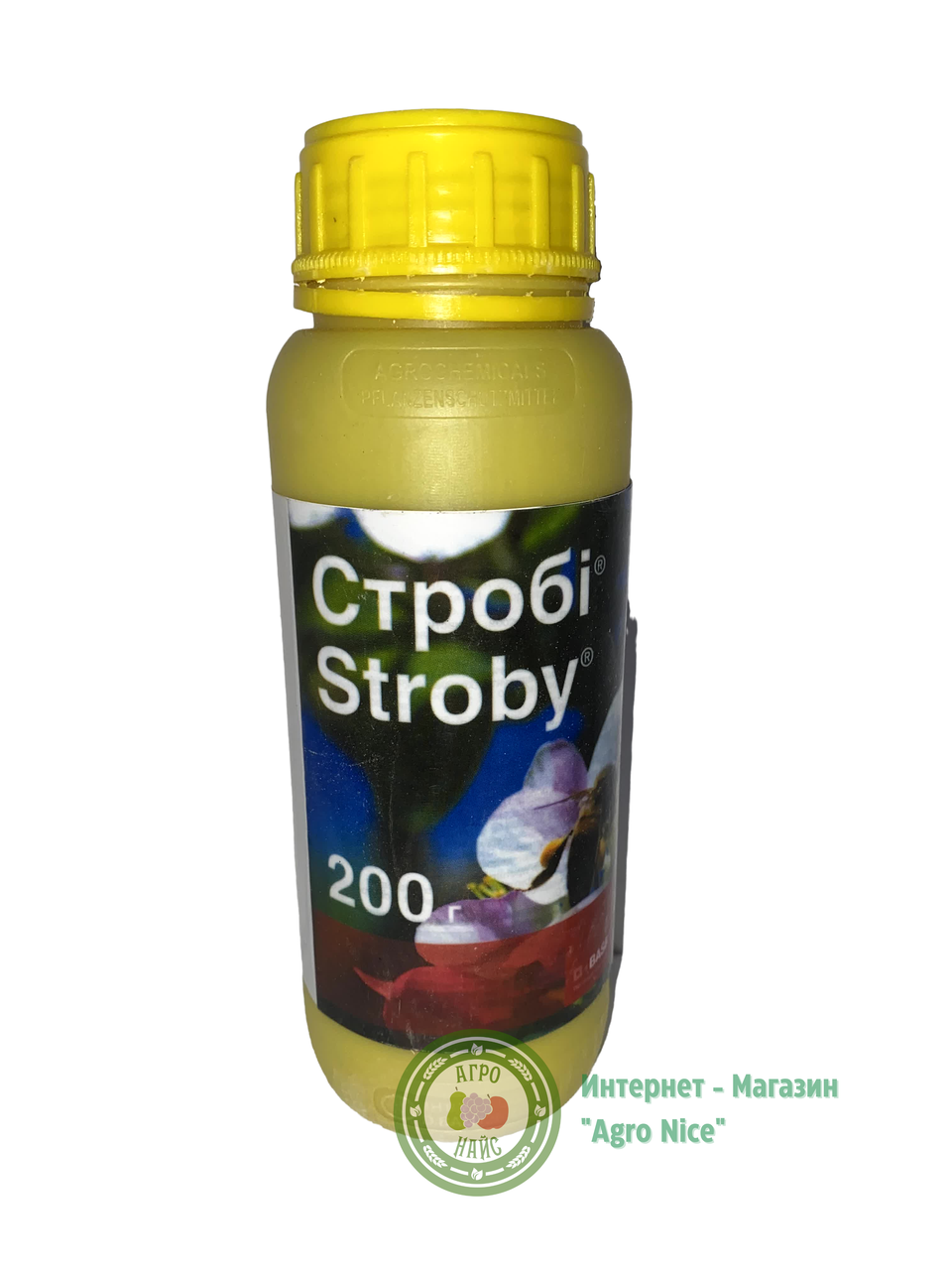 ФУНГИЦИД "СТРОБИ" 200 Г 
ФУНГИЦИД "СТРОБИ" 200 Г