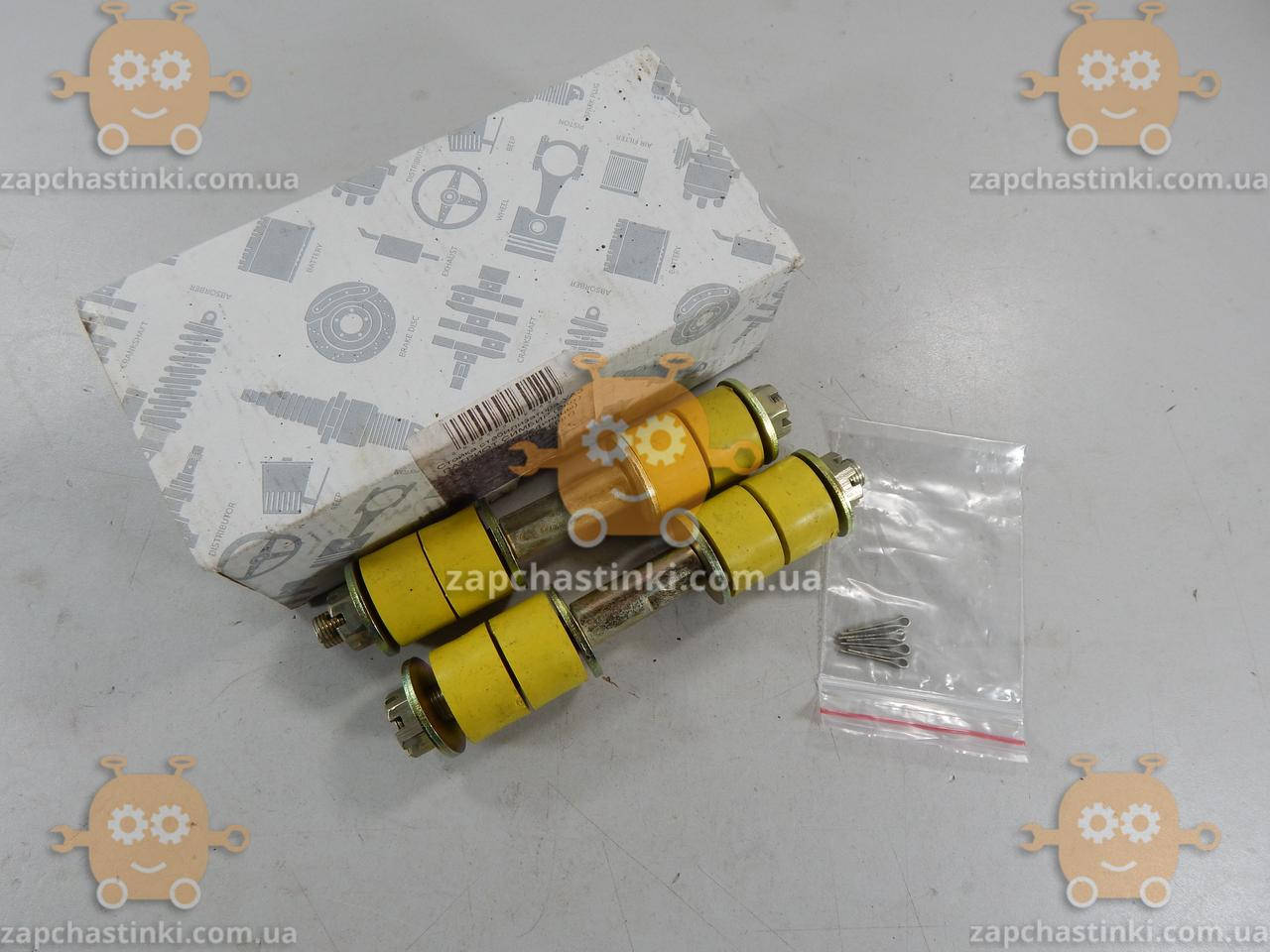 Стойка стабилизатора УАЗ 3160 - 3163 Патриот Симбир (цена за 1шт) СИЛИКОН (пр-во Завод) U
Стойка стабилизатора УАЗ 3160 - 3163 Патриот Симбир (цена за 1шт) СИЛИКОН (пр-во Завод) U