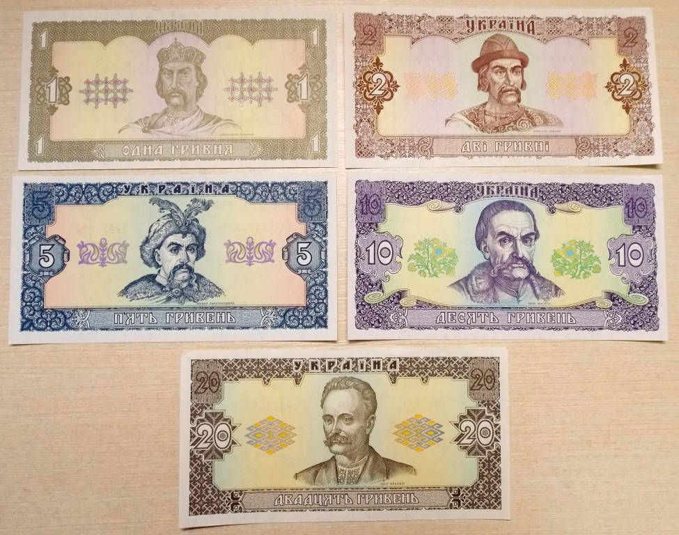 Набор банкнот Украины выпуска 1992 г. От 1до 20 грн ПРЕСС 
Набор банкнот Украины выпуска 1992 г. От 1до 20 грн ПРЕСС